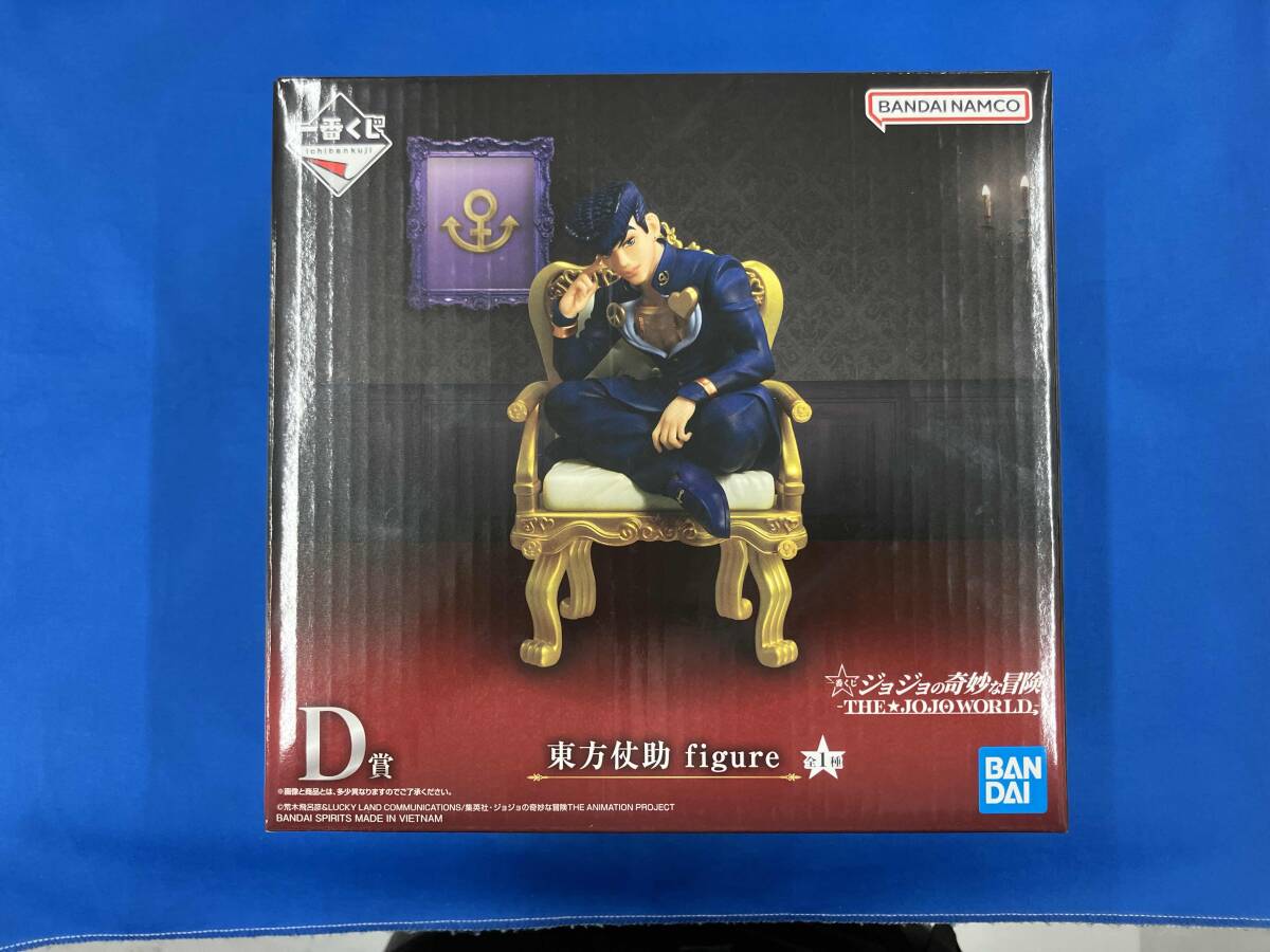 D賞 東方仗助 figure 一番くじ ジョジョの奇妙な冒険 -THE★JOJO WORLD- ジョジョの奇妙な冒険 Part4 ダイヤモンドは砕けない拍卖
