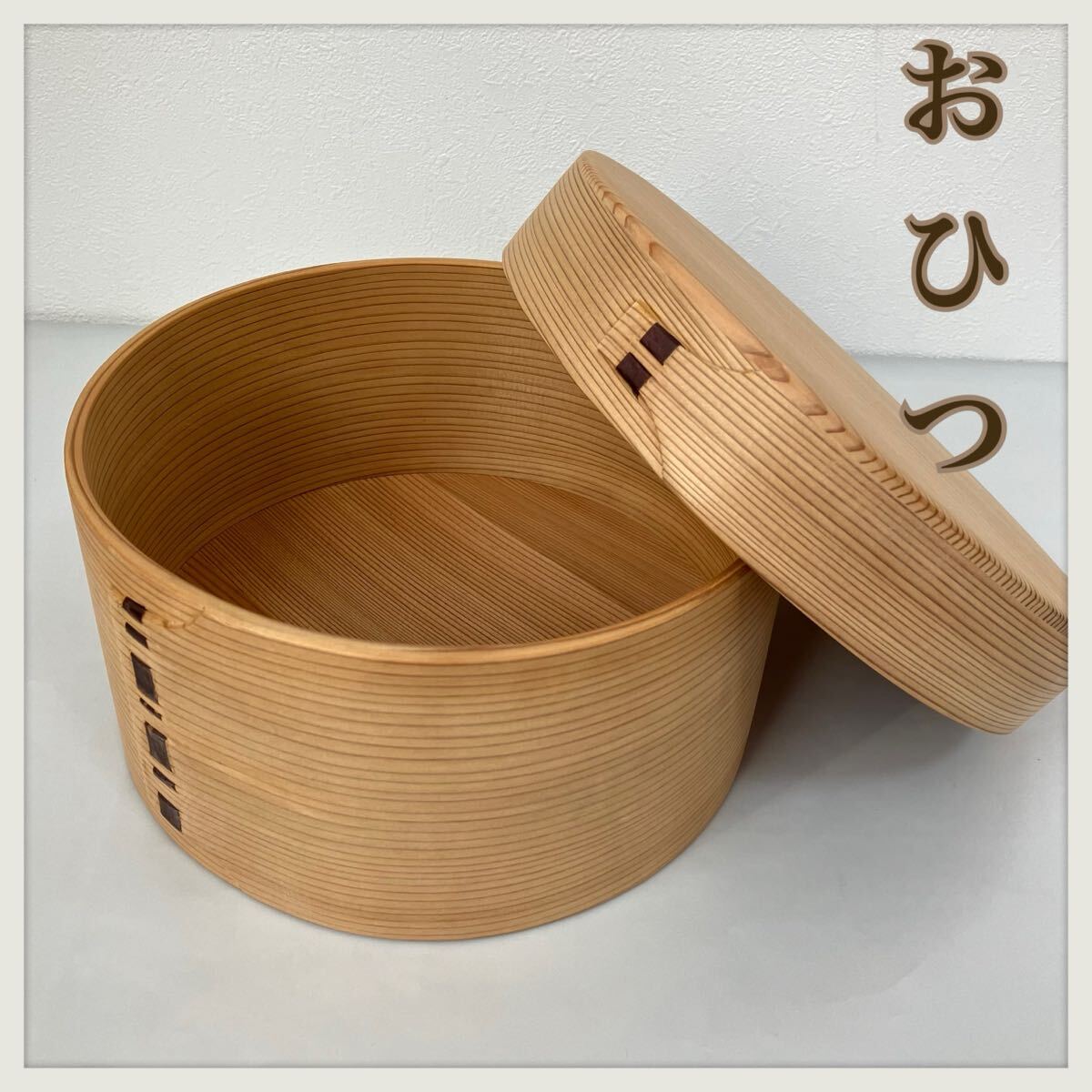 TA■ 未使用 おひつ 曲げわっぱ 丸型 木製 天然木 箱入り 飯びつ 三合 キッチン用品 調理 調理器具 曲物 ご飯 お米 伝統工芸品 キッチン拍卖