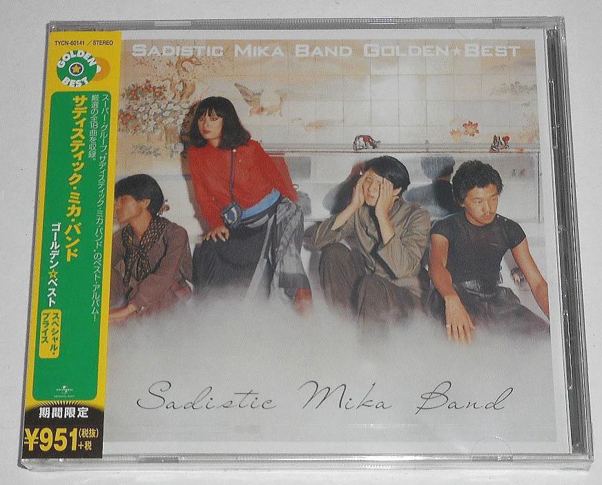 未開封『ゴールデン☆ベスト★ サディスティック・ミカ・バンド』Sadistic Mika Band*加藤和彦,角田ひろ,高中正義,高橋幸宏,小原礼 ほか拍卖