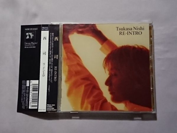 西司 リ・イントロ RE-INTRO 帯有拍卖