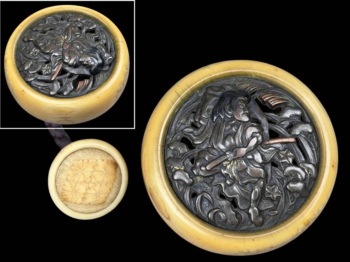 【忠古堂】饅頭 根付 鏡蓋根付 透かし彫 絵金 歌舞伎役者 武士 武者絵 金工 2点 提げ物 時代品 骨董 古美術 r-1575拍卖