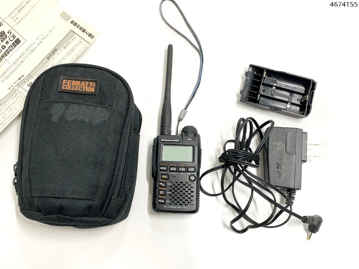 YAESU トランシーバー VX-3 144/430MHz デュアルバンドFM バッテリーチャージャー 電池パック ケース 八重洲 4674T55-12拍卖