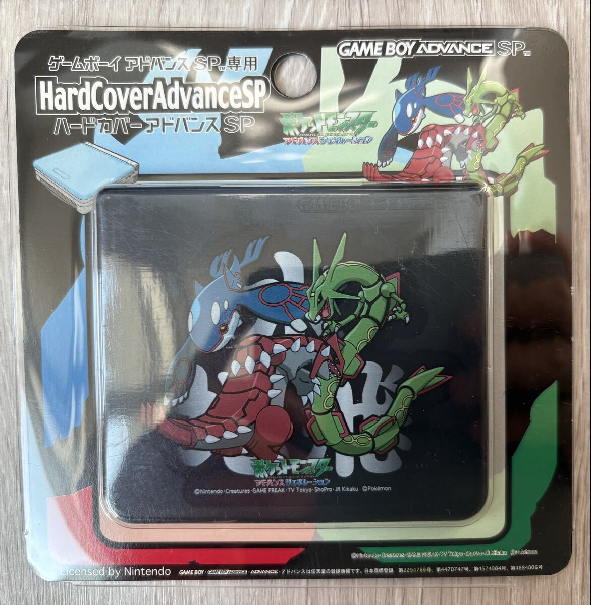 ◎未開封◎ GBA-SP ハードカバー ポケモン アドバンスジェネレーション (グラードン/カイオーガ/レックウザ)拍卖