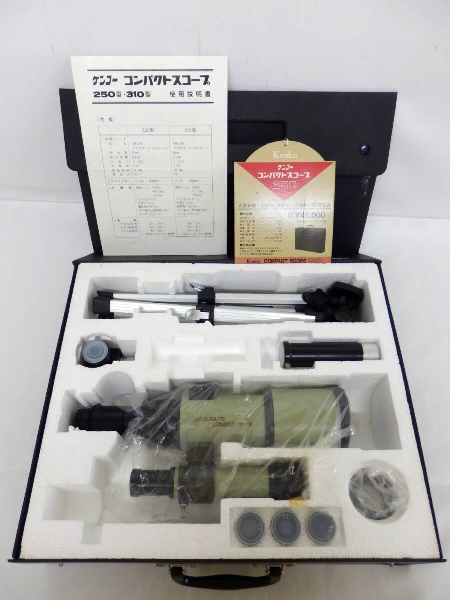 110C542C◆【ジャンク】Kenko COMPACT SCOPE 310 ケンコー コンパクトスコープ 望遠鏡 セット 動作未確認拍卖
