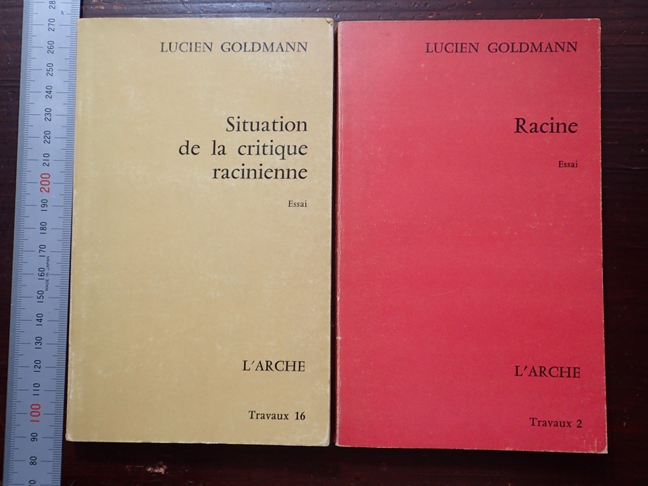 Situation de la critique racinienne と Racine の2冊 Lucien Goldmann フランス語拍卖
