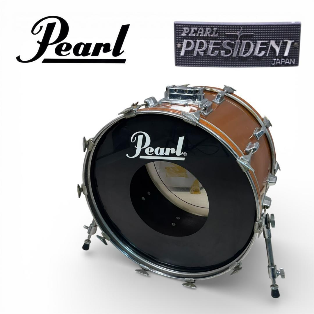 ヴィンテージ パール PRESIDENT バスドラム 現状品拍卖