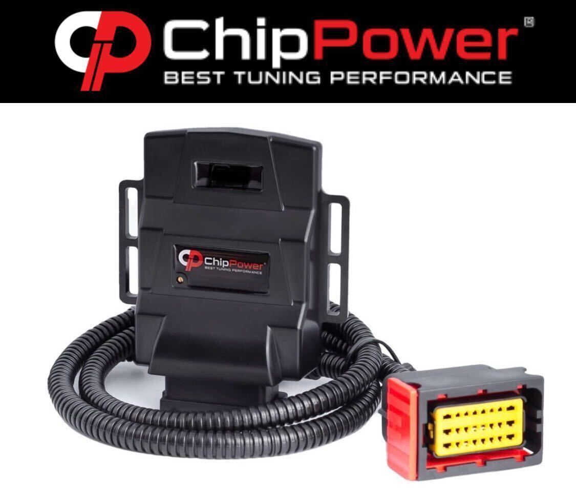 【ミニ R54 R55 R56 R57 R60 Clubman他多車種対応】 サブコン 15%馬力アップ 10%燃費削減 ChipTuningBOX 検: レースチップ TDIチューニング拍卖