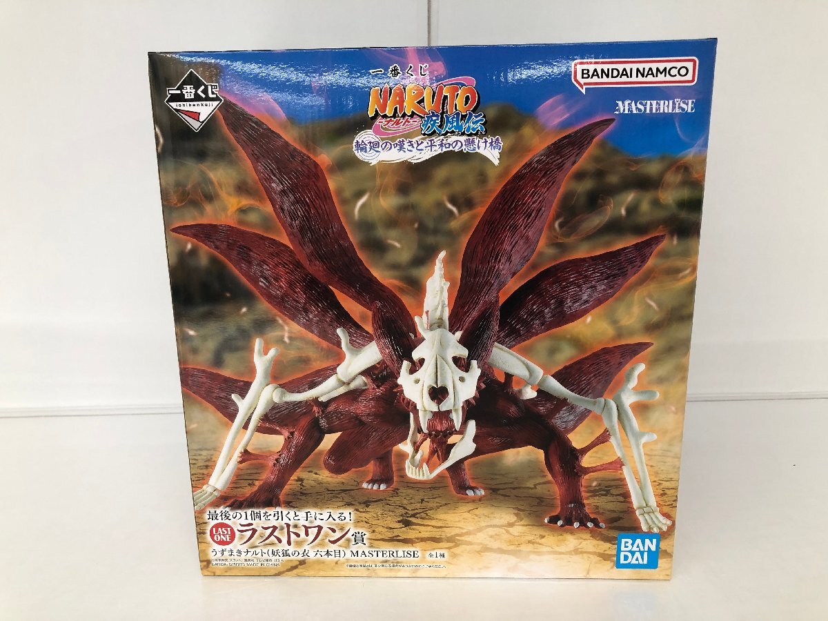 【未開封品】一番くじ NARUTO-ナルト- 疾風伝 輪廻の嘆きと平和の懸け橋 ラストワン賞 うずまきナルト(妖狐の衣 六本目) R37522 wa◇65拍卖