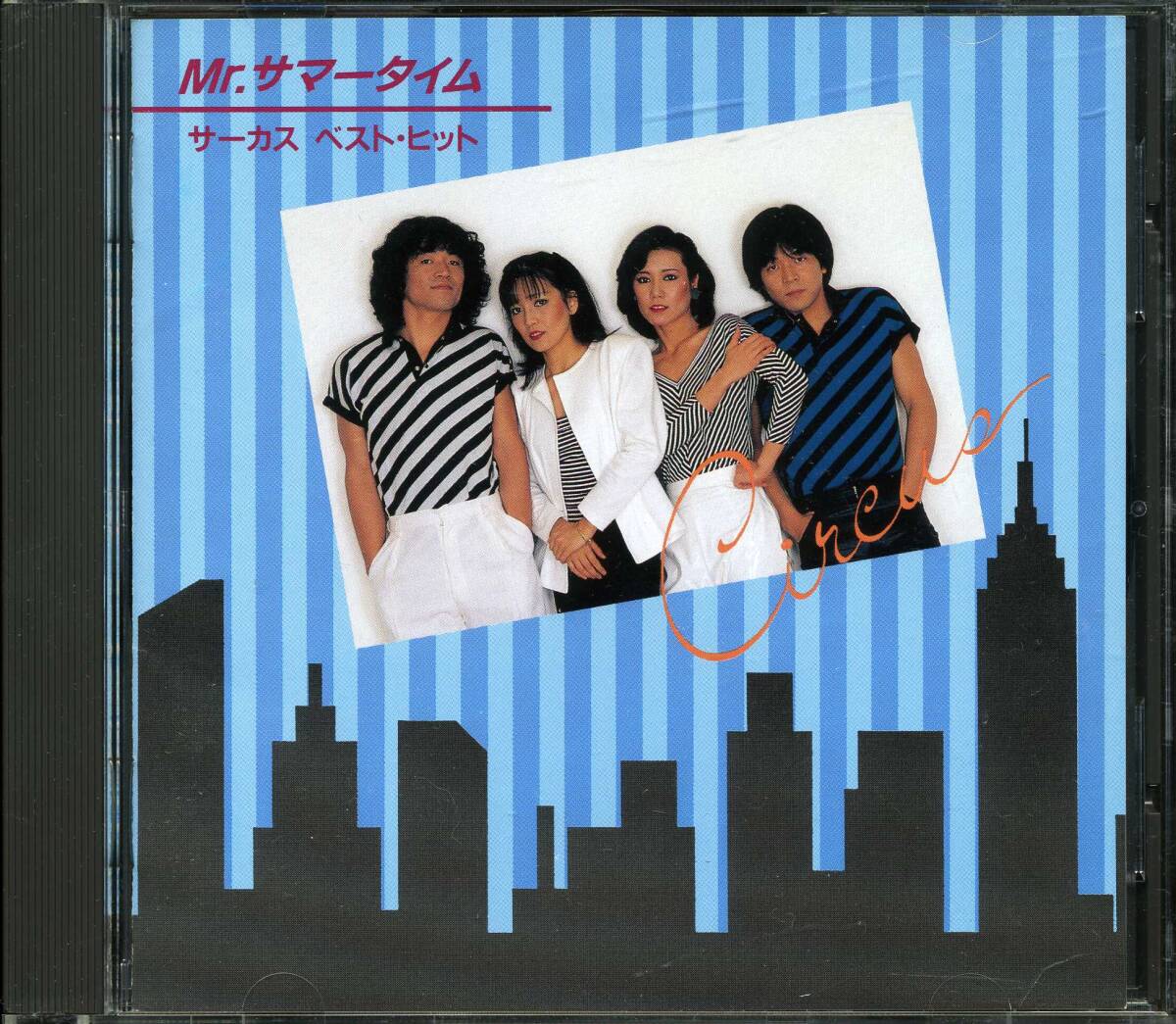 サーカス★Mr.サマータイム/サーカス ベスト・ヒット拍卖