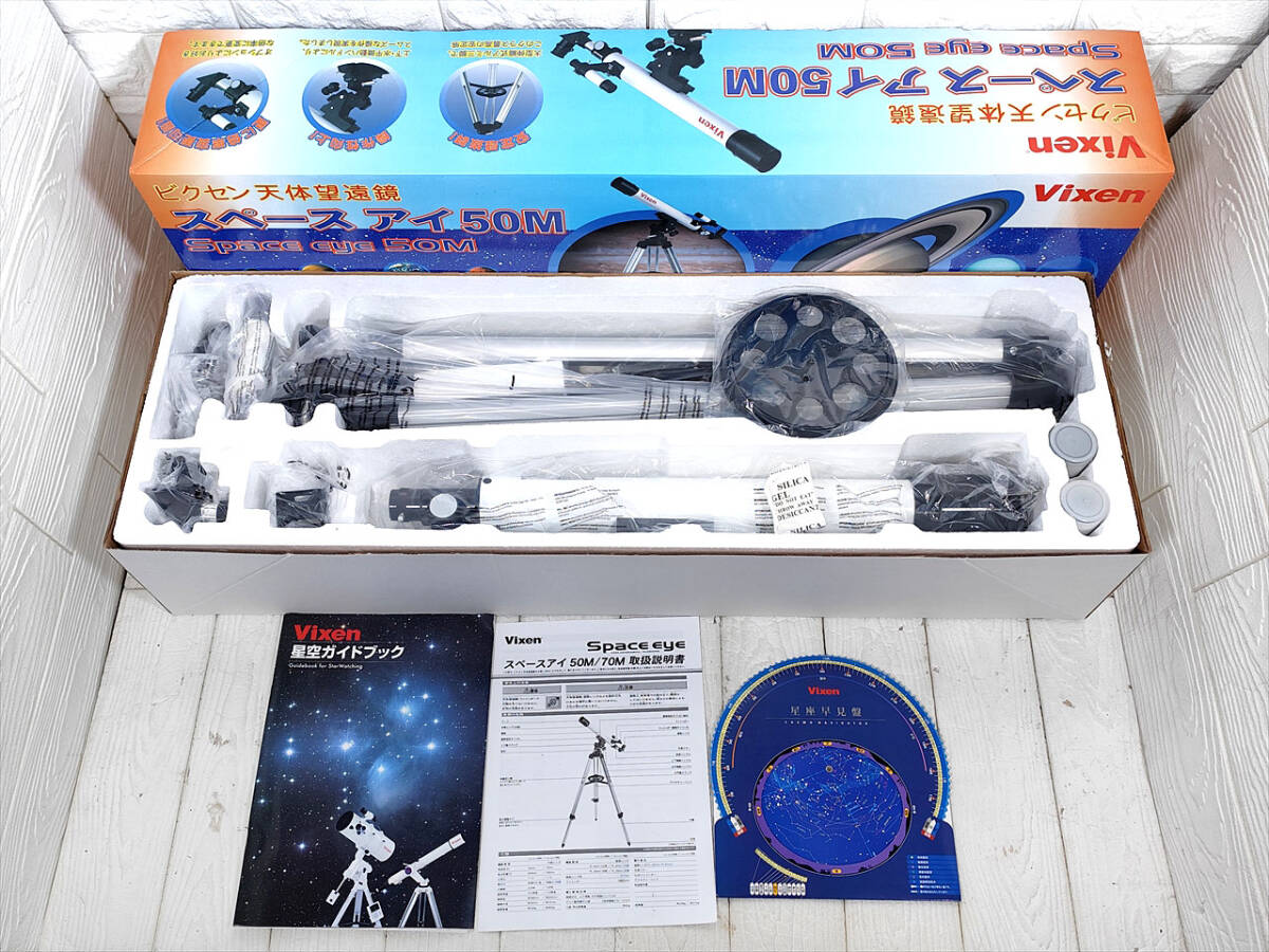 〓 未使用 Vixen/ビクセン 天体望遠鏡 スペースアイ50M 天体観測 ε拍卖