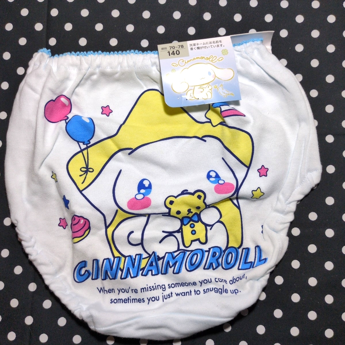 140 女児 シナモロール ブルマパンティ 大きなシナモロールバックプリント 綿100% うすい水色拍卖