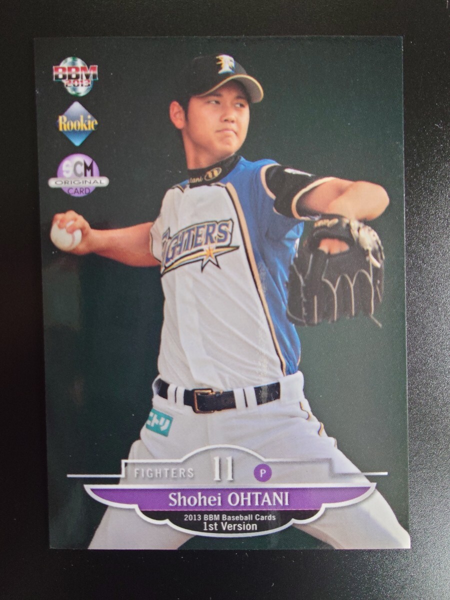 2013 BBM 大谷翔平 Shohei Otani Baseball Cards 1st Version スポーツカードマガジン付録 Rookie 日本ハムファイターズ ルーキーカード拍卖