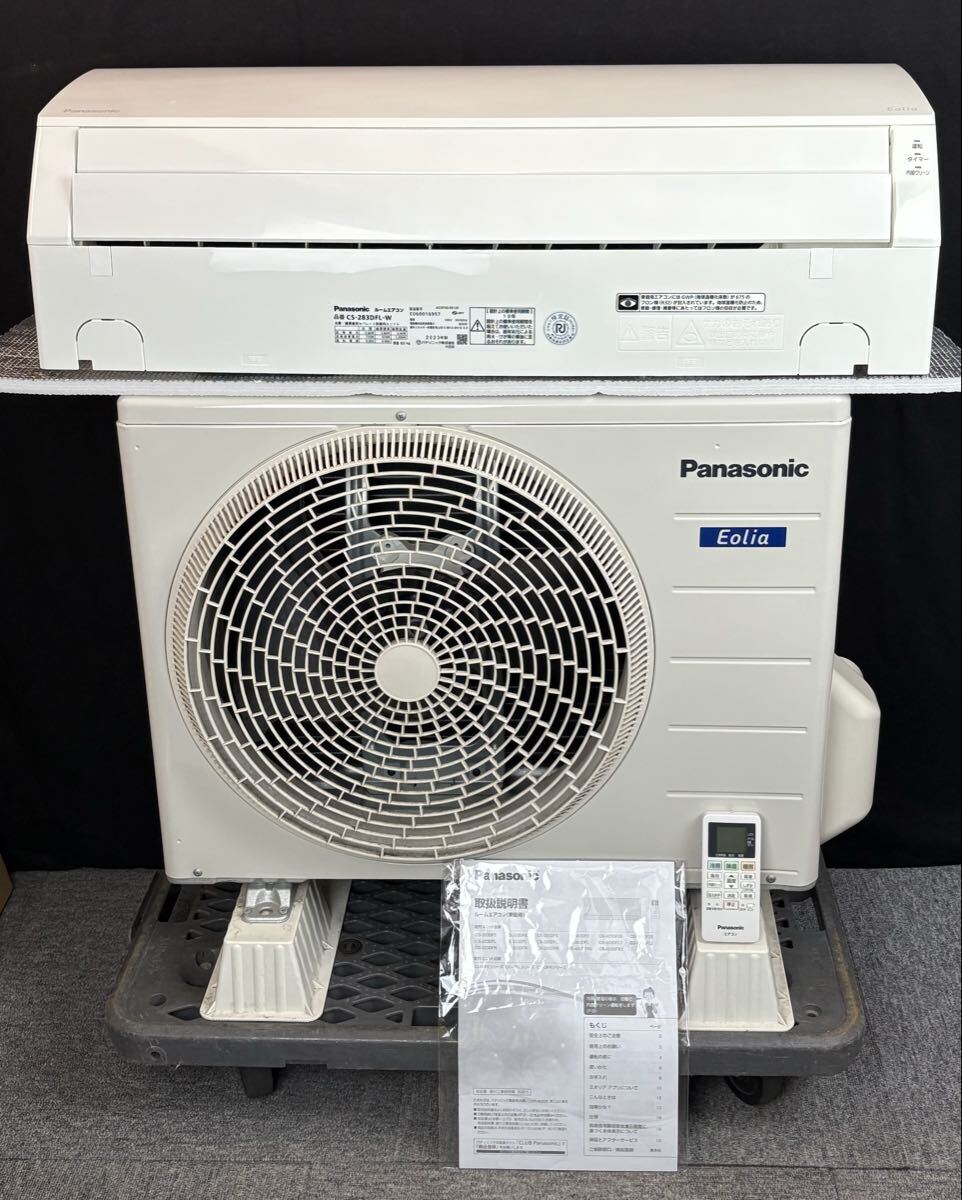 内625 Panasonic/パナソニック ルームエアコン『CS-283DFL-W』エオリア 2023年製 リモコン、背板付き ポンプダウン済み 主に10畳用拍卖