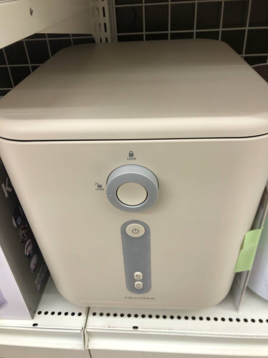 レコルト 生ごみ処理機 RGP-1 SS-463059拍卖