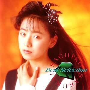 ★即決★CD【Best Selection/桜井幸子】■拍卖