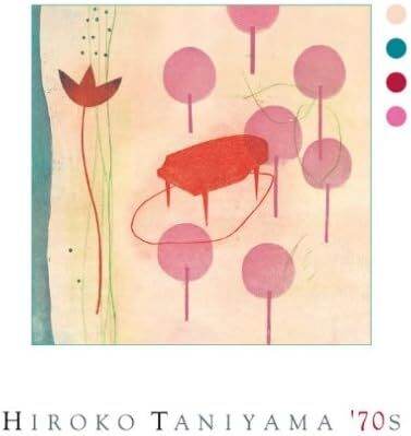 ★即決★CD【HIROKO TANIYAMA '70s - 谷山浩子/】■拍卖
