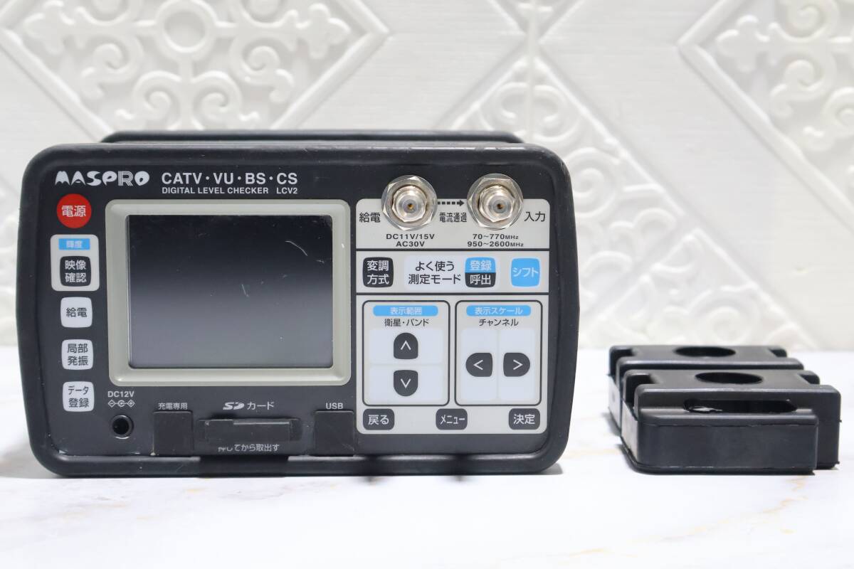 N3955 P MASPRO マスプロ LCV2 デジタルレベルチェッカー CATV・VU・BS・CS アンテナ信号レベル測定器 テレビアンテナ測定器 本体のみ拍卖