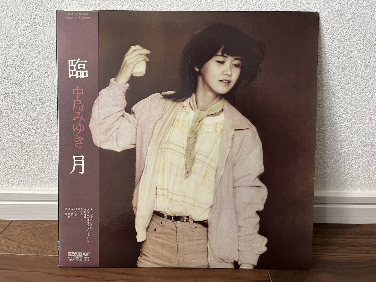 ◎中島みゆき 臨月 C28A0141 中古◎拍卖