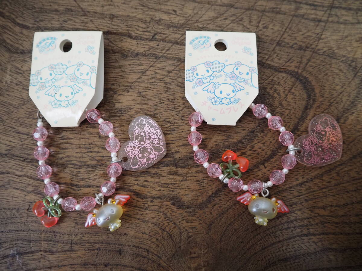 2006年 SANRIO サンリオ シナモエンジェルズ アズキ ビーズ チャームブレス ブレスレット 2点まとめて 未使用 平成レトロ アクセサリー拍卖