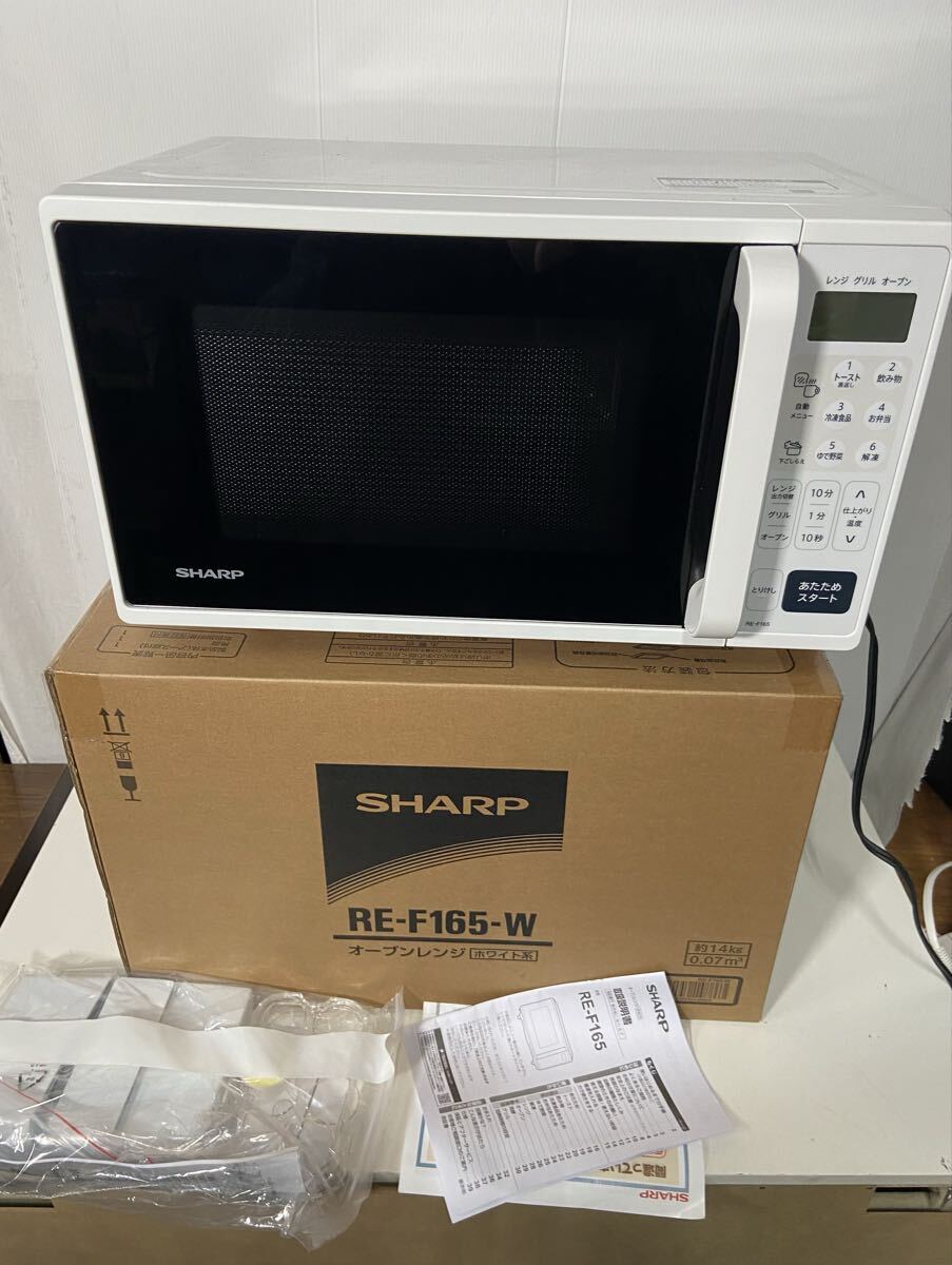 O【500円スタート】SHARP 電子レンジ RE-F165 シャープ ホワイト オーブンレンジ 家庭用 ホワイト系 2025年製 レンジ グリル オーブン拍卖