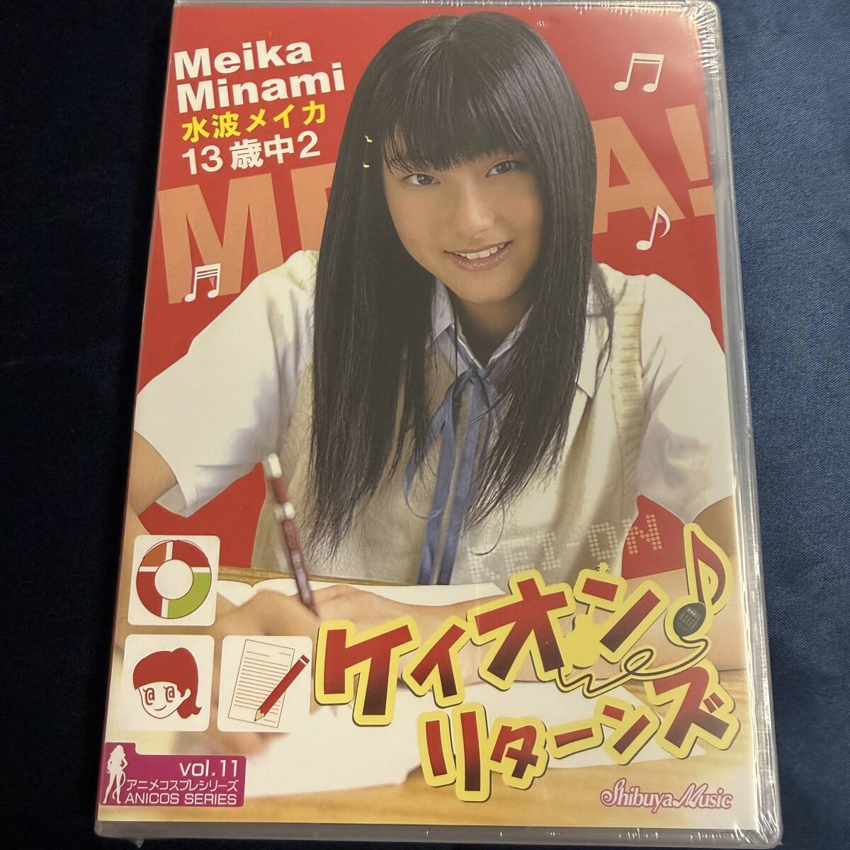 【イメージDVD】 水波メイカ ケイオン♪リターンズ / 渋谷ミュージック 正規品 極美品 アイドル イメージ拍卖