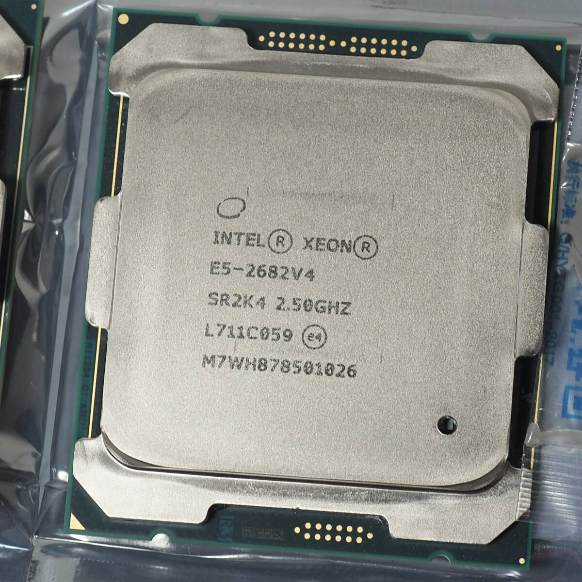 送料180円 16コア32スレ INTEL XEON E5-2682 V4 2.5GHz TB3.0GHz 動作確認済 CPUグリース付 2680V4の後発モデル=交換用にも 2個可拍卖