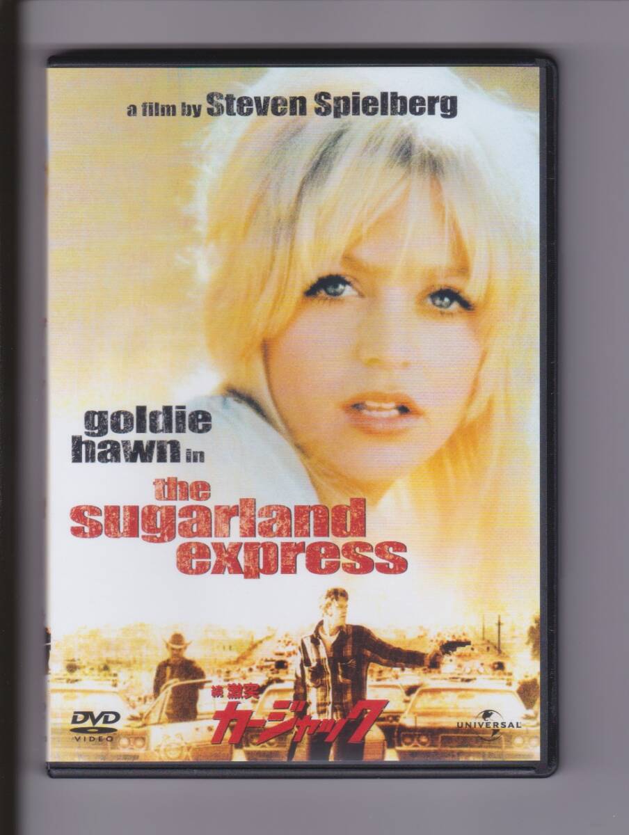 【DVD】映画「続 激突 カージャック The Sugarland Express」 S. スピルバーグ監督 ゴールディ・ホーン 1974年アメリカ作品拍卖