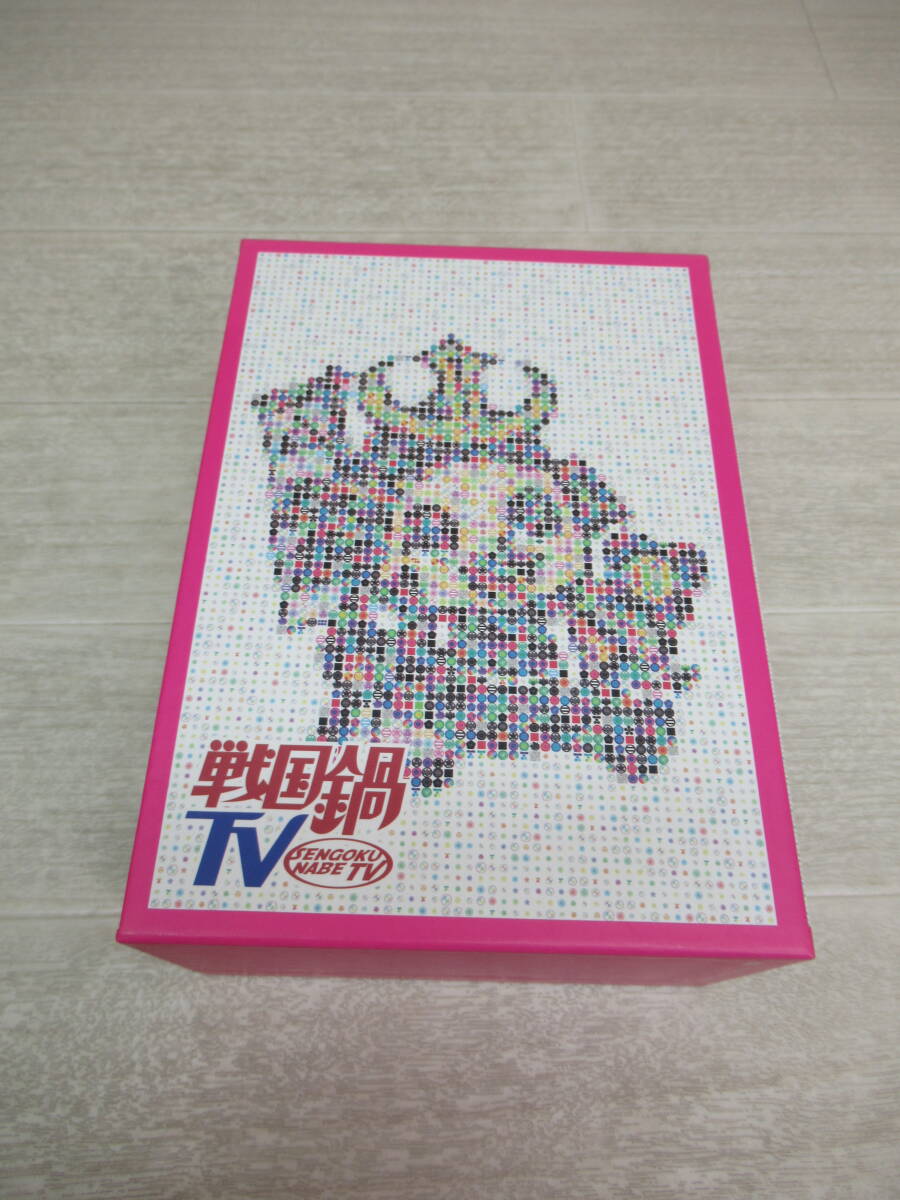 83/L819★バラエティDVD★「戦国鍋TV 壱~拾巻 セット」★DVD第拾巻初回製造分特典:収納ボックス 付★再生確認済み 中古品拍卖