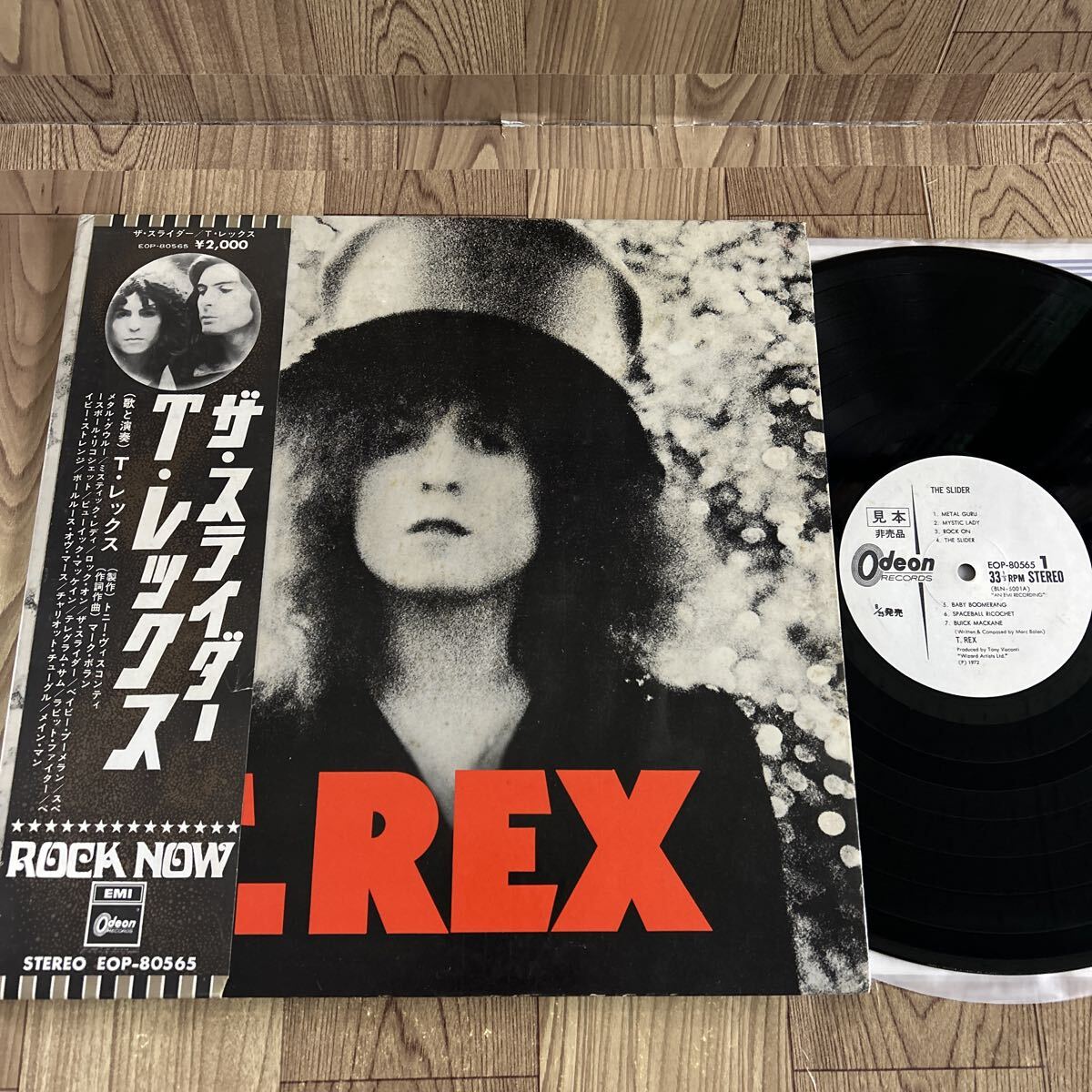 LP/白サンプル/見本盤「T.レックス/ザ・スライダー」拍卖