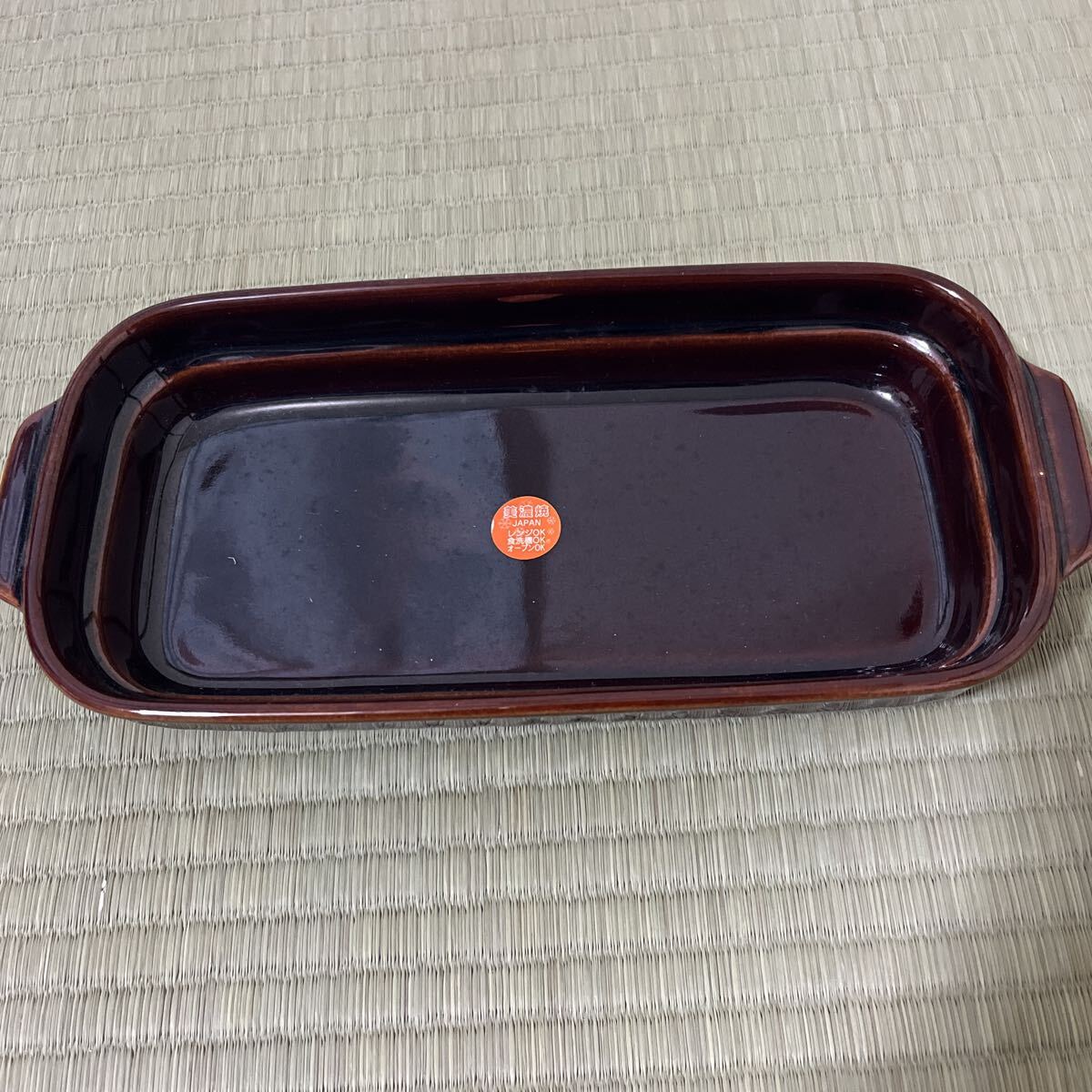 新品 未使用 美濃焼 グラタン皿 ブラウン おしゃれ モダン 長方形拍卖