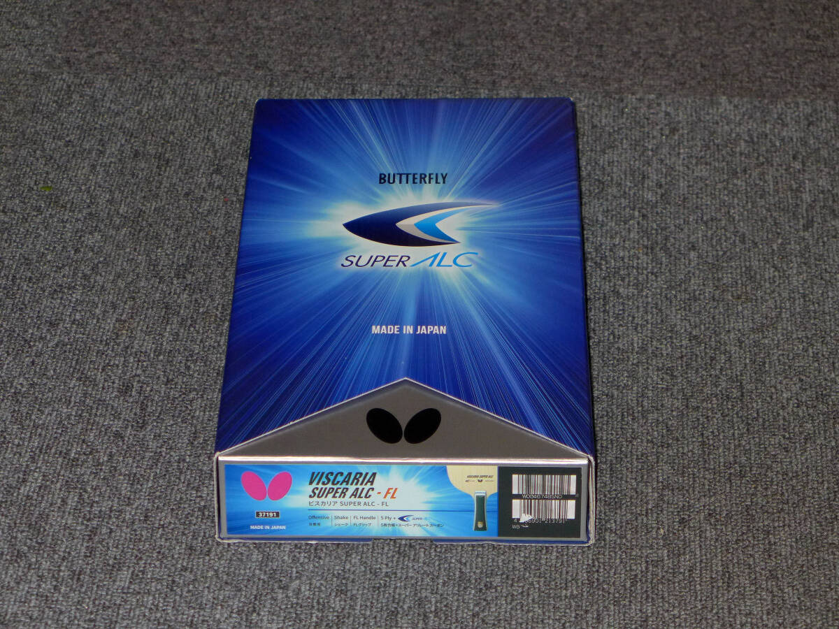VISCARIA(ビスカリア)~SUPER ZLC-FL、現状品拍卖