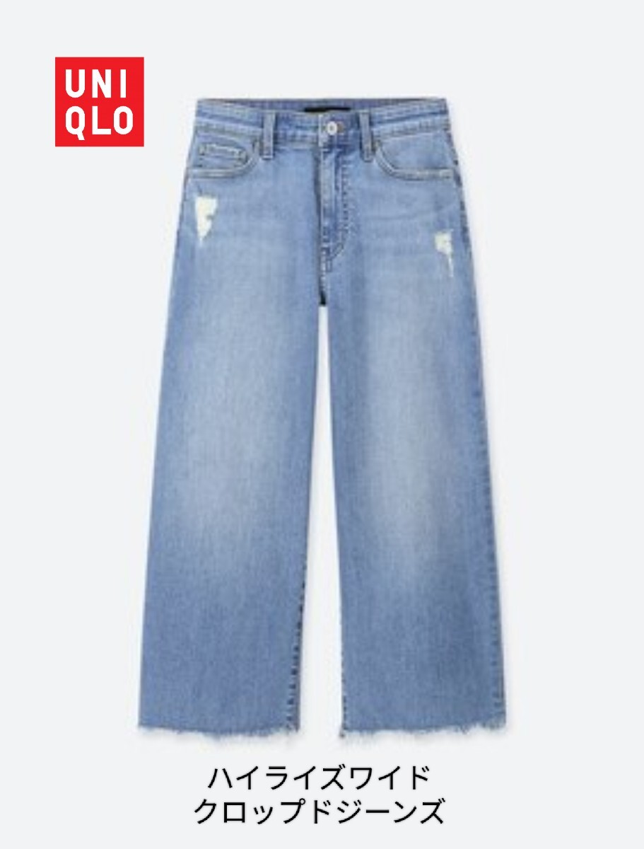 ユニクロ ハイライズワイドクロップドジーンズ ストレッチワイドジーンズ ストレッチデニム 28インチ Lサイズ レディース拍卖