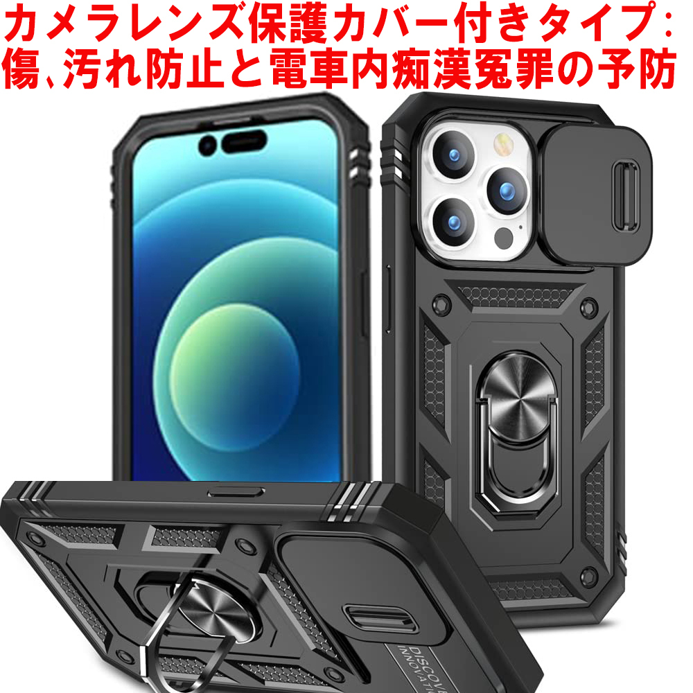 G在庫処分 黒 iPhone 11 Pro Max ケース 本体 カバー 指リング 画面 保護 アイフォン 米軍 衝撃 頑丈 スタンド ホルダー Apple アップル拍卖