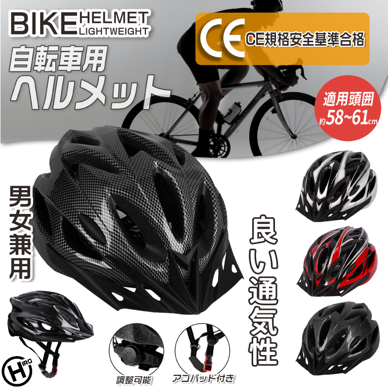 自転車用ヘルメット CE規格 軽量 男女兼用 通気性 適用頭囲約58~61cm 調整可能 あごパッド付き グレー HED-0258 通勤 通学 サイクリング拍卖