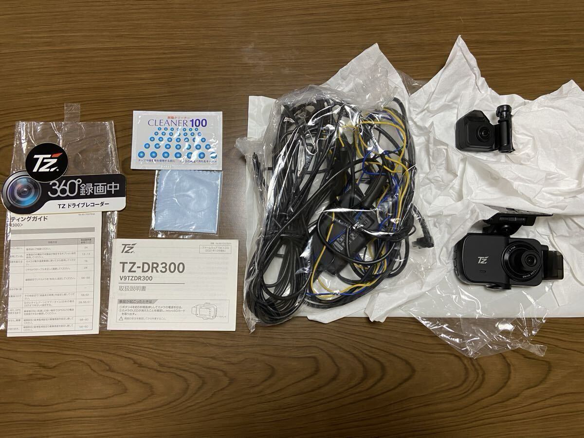 TZ-DR300 トヨタ純正ドライブレコーダー 128GB microSDカード+駐車監視ユニットDC203付き 360°カメラ+リアカメラ(CAR MATE DC4000R同等品)拍卖