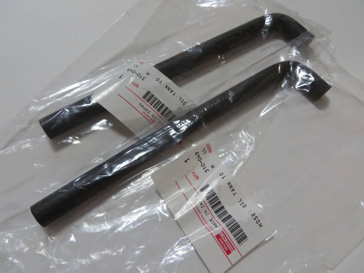 いすゞ ベレット 1600 GTR 純正 ブレーキホース break rubber hose ラバー べレット ベレG bellett PR91W 旧車 ISUZU 昭和 当時物 レトロ拍卖