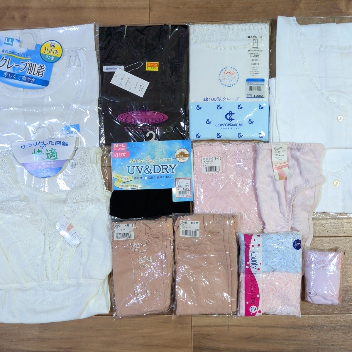 レディースインナー★Lサイズ★いろいろまとめて拍卖