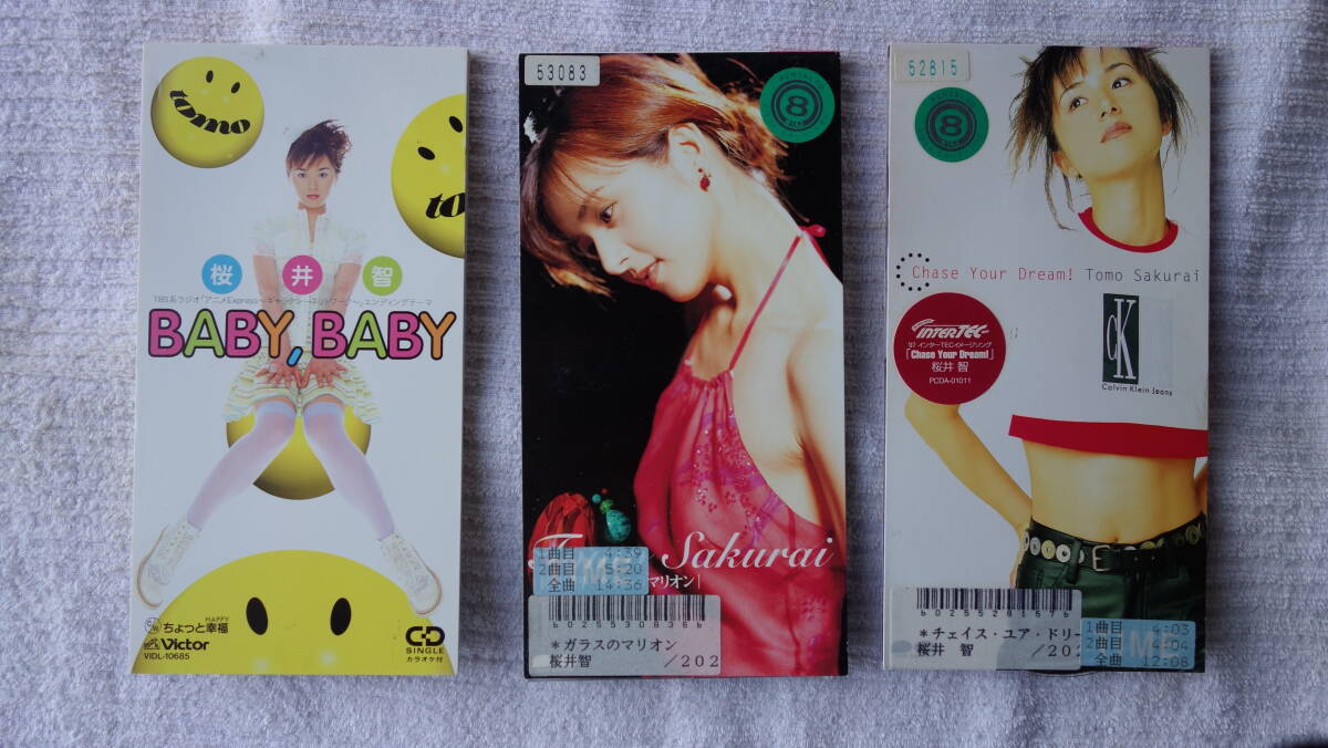 ★ 桜井智 【BABY BABY】【ガラスのマリオン】【Chase Your Dream!】 8㎝シングル SCD 3枚 拍卖