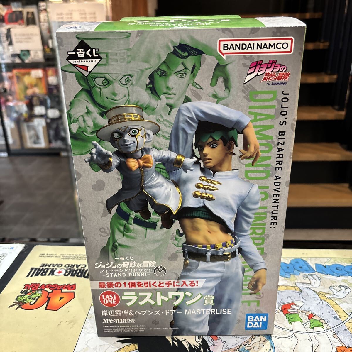 ◯未開封 一番くじ ジョジョの奇妙な冒険 ダイヤモンドは砕けない ラストワン賞 岸辺露伴 & ヘブンズ・ドアー MASTERLISE 2i-136拍卖