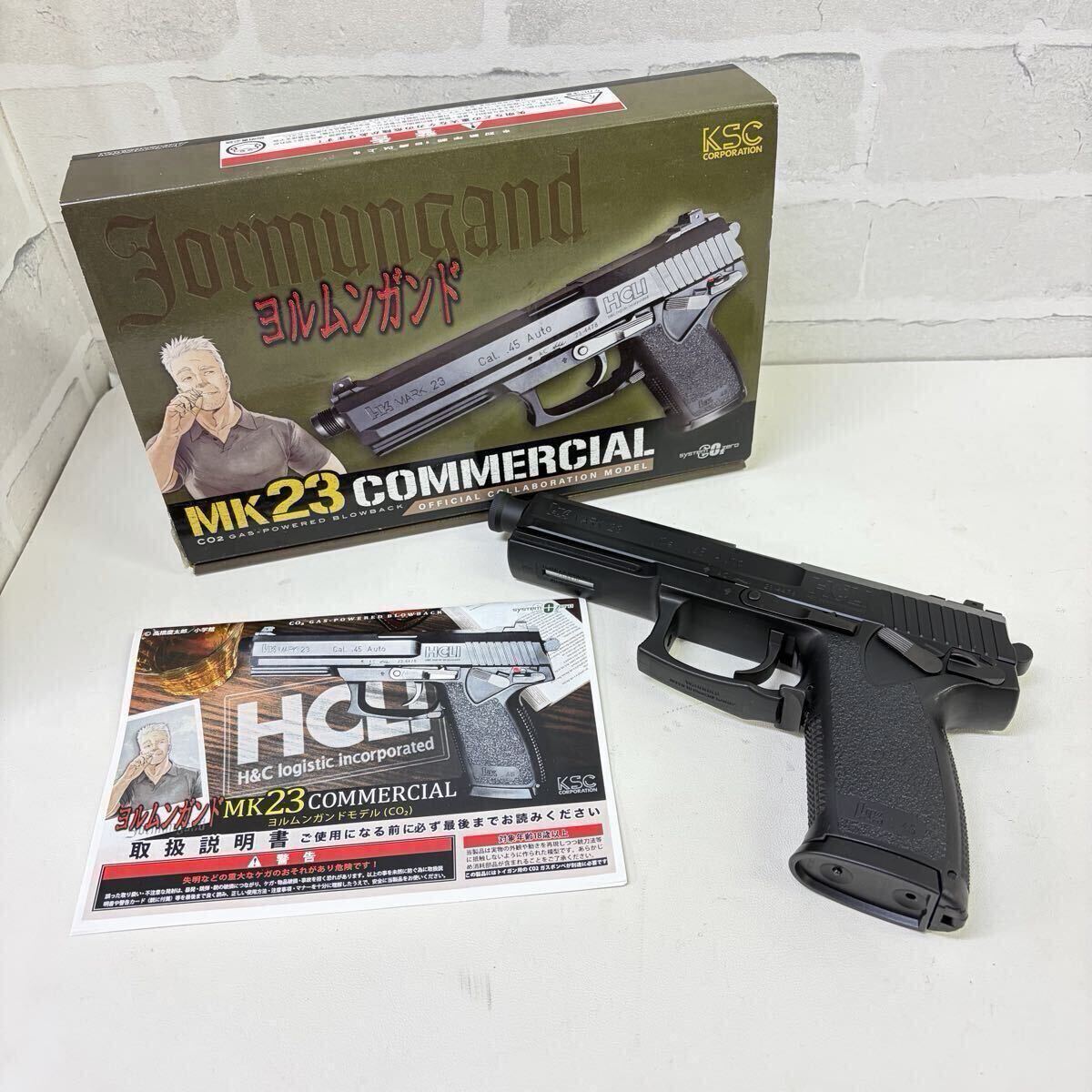 美品 KSC MK23 コマーシャル ヨルムンガンドモデル CO2 ブローバック ABS ガスガン 未発火 限定品 拍卖