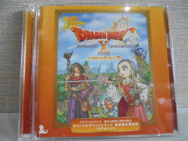 ドラゴンクエストⅩ 眠れる勇者と導きの盟友 オリジナル・サウンドトラック拍卖