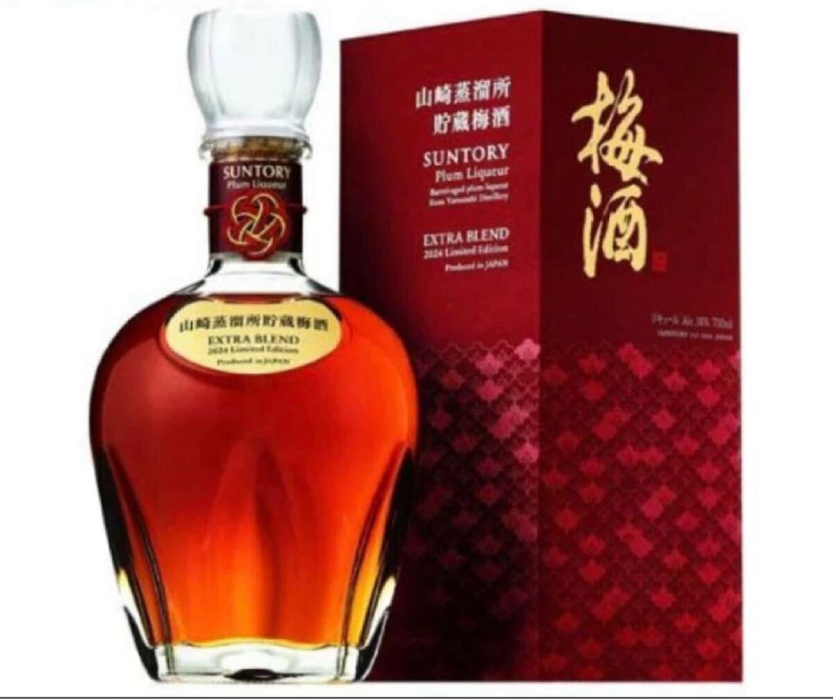 サントリー梅酒 山崎蒸溜所貯蔵梅酒 EXTRA BLEND 2024 700ml拍卖