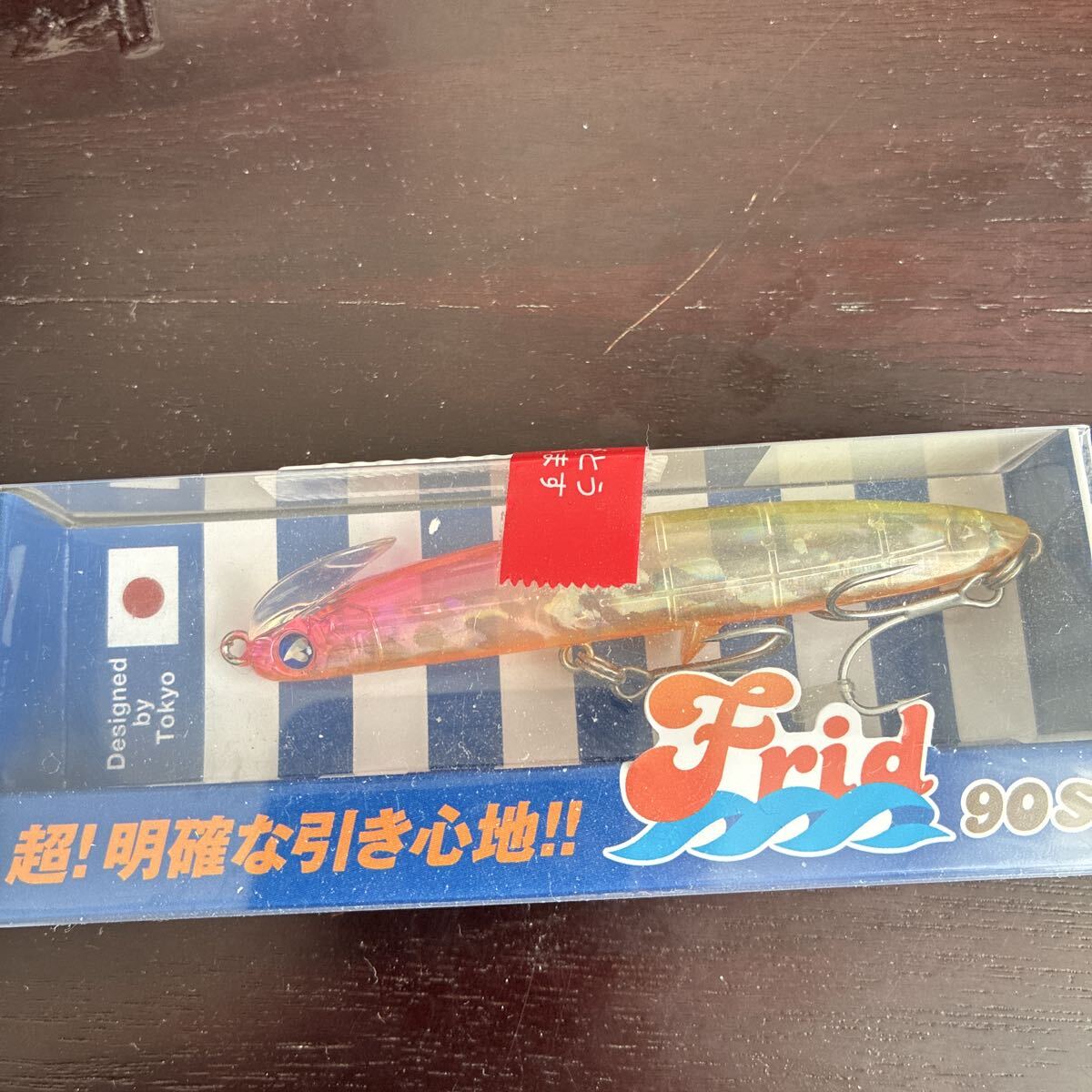 【99円スタート】ブルーブルー フリッド 90S 05トロピカルクリア 応募券付 BlueBlue ルアー拍卖