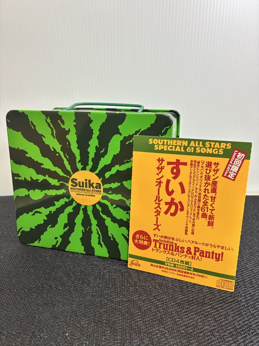 サザンオールスターズ G すいか CD 4枚組 Suika SPECIAL 缶ケース トランクス ショーツ入 美品拍卖