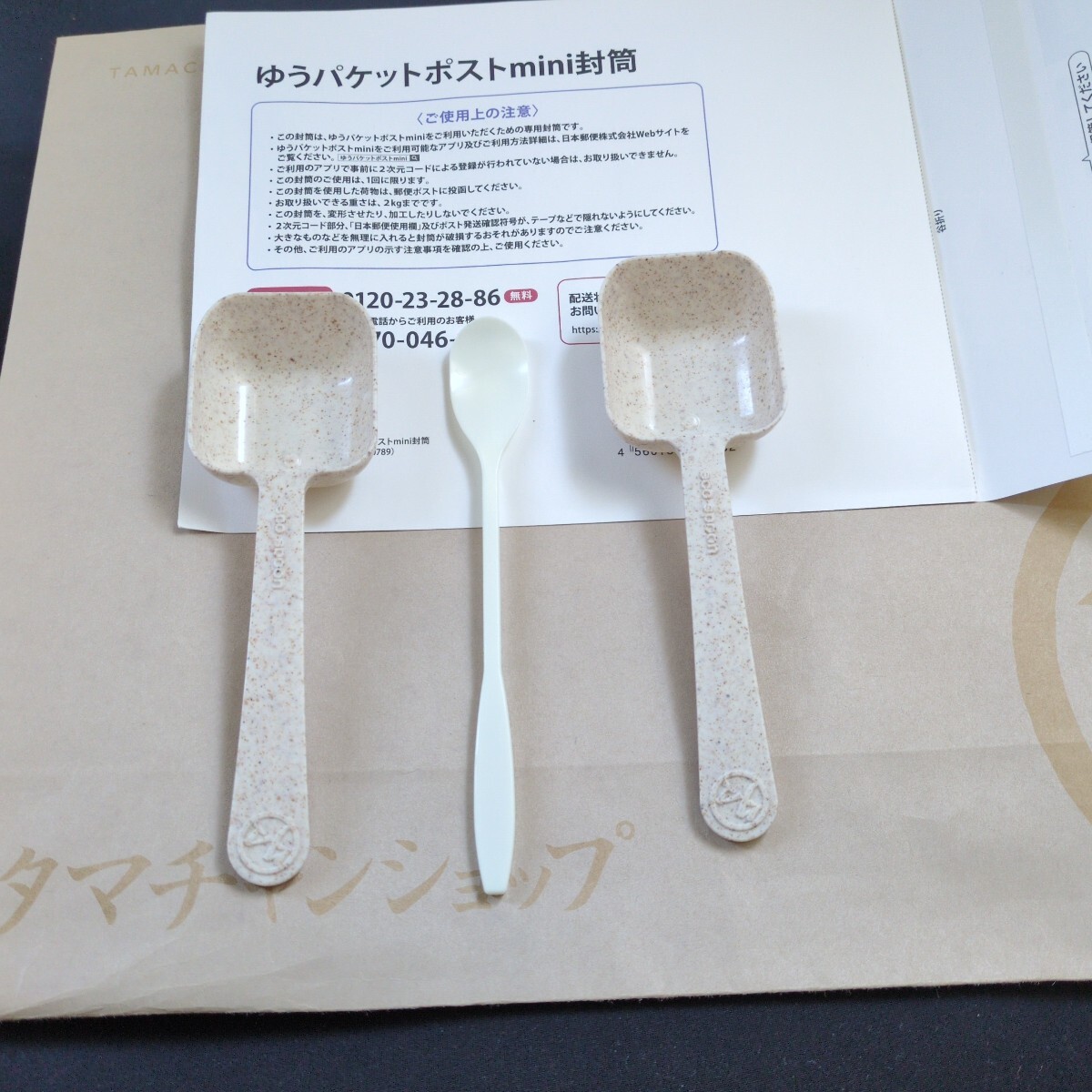 エコ スプーン 3本セット eco spoon タマチャンショップ拍卖