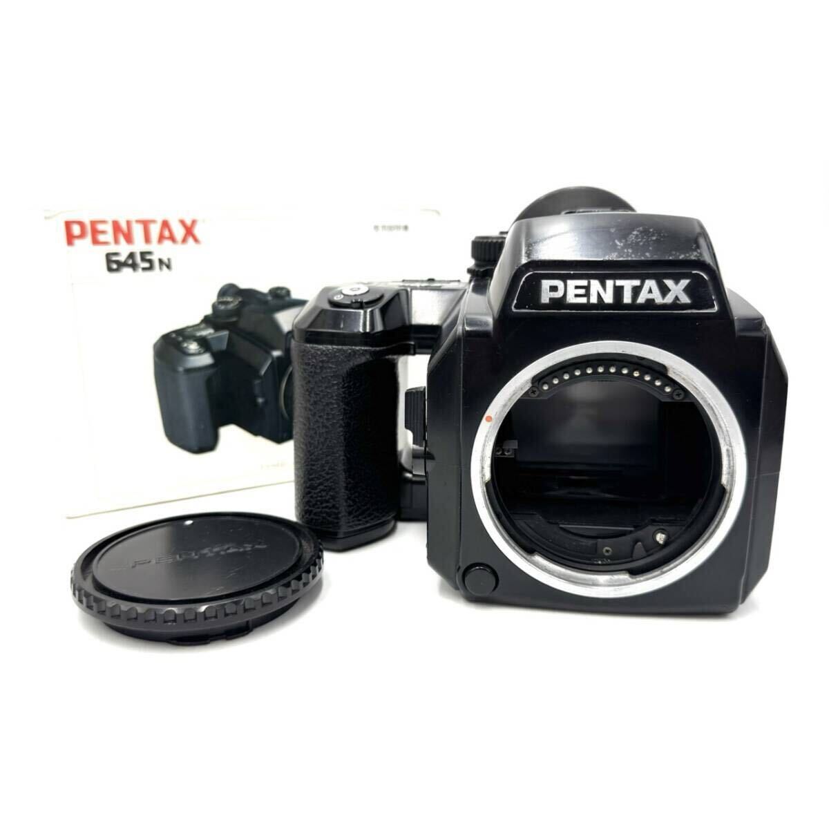 PENTAX 645N 中判フィルムカメラ ボディ 動作品 1円スタート ペンタックス拍卖