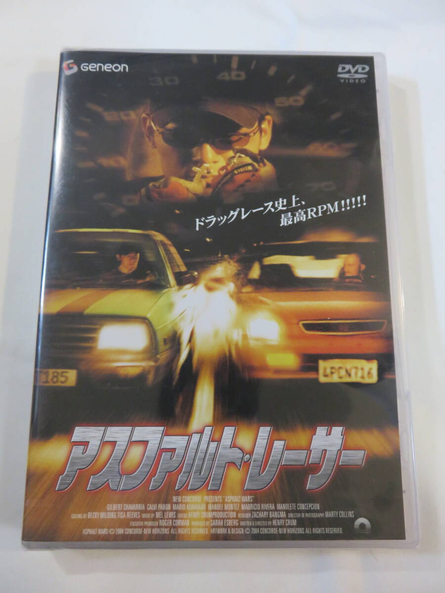 未開封・カーアクションDVD『アスファルト・レーサー』セル版。ギルバート・チャヴァリア。最高速を競うドラッグレース!日本語吹替付。即決拍卖