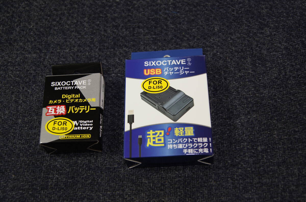 ミノルタ NP-400 互換バッテリー・充電器 K-BC50J拍卖