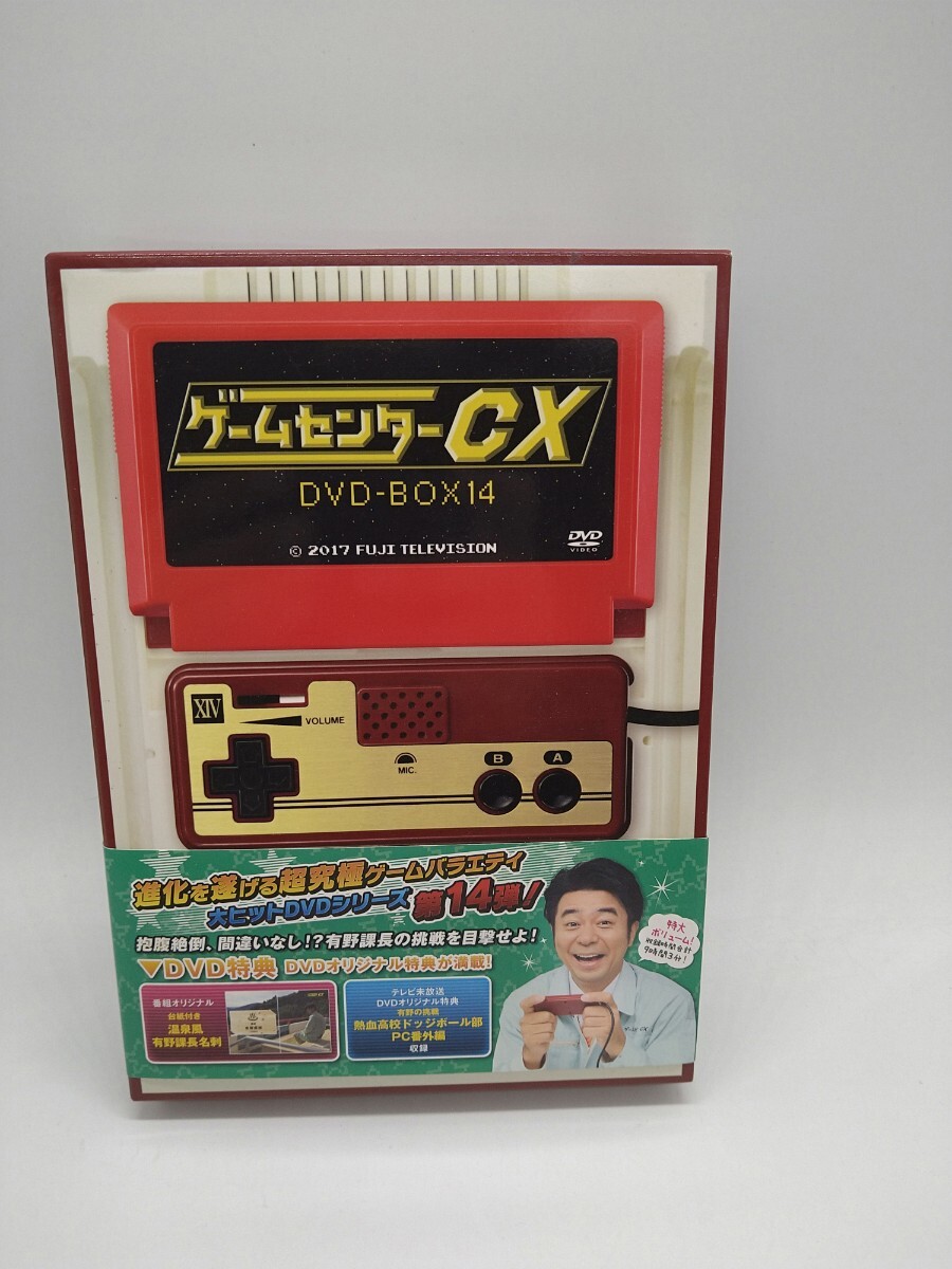 ゲームセンターCX DVD-BOX 14拍卖