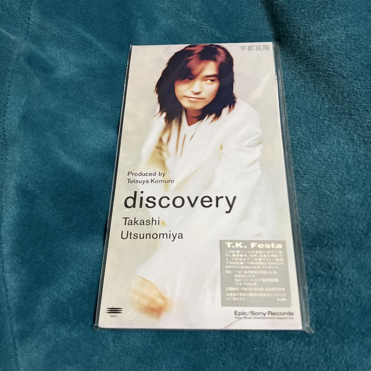 【8cm】宇都宮隆 TAKASHI UTSUNOMIYA discovery 拍卖
